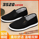 3520 old Beijing cloth shoes men's velvet warm winter cotton shoes thickened waterproof elderly father's shoes non-slip soft sole shoes black velvet thickened buy one size larger 41 velvet thickened buy one size larger