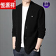 Hengyuanxiang marque haut de gamme Veche pour hommes en tricot de veste pour hommes à la veste et à l'automne Flip-up Flip-up Men's Casualwear Double-Breasted Pull Sweater Gray 7725 165 / S