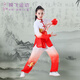 Yimile's new children's martial arts clothing, long and short-sleeved practice clothing, men's and women's Tai Chi clothing, Chinese style primary and secondary school performance clothing, Liuyi, yellow long sleeves 110cm