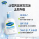 Cetaphil Moisturizing Gentle Cleanser 237ml Blue Friends No-Foam Cleanser cleans, moisturizes and moisturizes sensitive skin