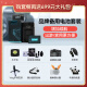 Canon R8 Full-Rame Micro Single Camera 6K Super-échantillonnage Vlog vidéo à haute vitesse Micro Caméra spéciale Eos R8 R8 Digital Camera R8 Stan-Alone + RF50 1.8 Portrait Lens Package un [y compris les accessoires de base, obtenez un autre package cadeau 699 yuan]