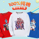 Chiu Lai Rabbit Ultraman Kleidung Ultraman Jungen T-Shirt Langarm Frühling und Herbst Superman Casual Clothes Kinder Frühlingskleidung Top 1048 Blau Langarm 120 cm