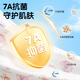 Magnet Cute Baby Anti-Shocking Sleeping Bag Newborn Swallowing Swallowing Scarf Two-Purpose Swabbing Scarf Soothing Baby Sleeping Artifact 35*80cm2
