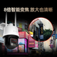 Xiaopai ji Schwarzes Licht Zhen Full Color Camera Z2 4 Millionen Ultra-Clare-Haus im Freien im Freien Mobiltelefon Remote 360 ​​Grad Keine blinden Flecken mit Nachtsicht Farm Fischteich Zucht Skyworth Intelligent Manufacturing