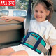 Xushansi Deutschland importierte Qualität Kinder Auto Sicherheitsgurt Schulterschutzschutzschutz Einstellung Einstellung Fixer Anti-Schleuderhals Pass Blue Schulterabdeckung Weiche Textur
