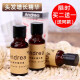 Hair Growth Liquid Quickly Accelerates Growth Hair Care Repair Long Hair Nutritious Essential Oil for Men and Women Parts are pre-sale, please consult to place an order Take a bottle Free shipping Other/other