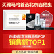 雅马哈电钢琴CLP725/735/745系列高端进口立式智能88键重锤家用数码钢琴 原装进口CLP835WB蜡白+全套礼包