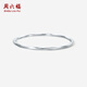 Saturday Blessing Platinum Bracelet Women's PT950 Shiny Simple Möbius Strip Closed Bracelet for Girlfriend 60mm-10.36g