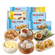 Guangzhou Restaurant Likou Fu Quick Frozen Dim Sum Combination 1435g Cantonese Morning Tea Restaurant Tea House Dim Sum Afternoon Tea contains shrimp dumplings and glutinous rice chicken
