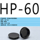 Dunbao HP button plug black SKT nylon stuffy cover white plastic plug furniture round hole plug dust cover HP-45100 black