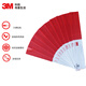 3M Reflective Logo Body Warn Logo Einfach 5 cm*45 m / Roll (150 Stück Pack) 983d