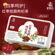 Qiliyuan Longan, Red Date, Wolfberry Tea Health Tea Small Consided Gift Box pour votre petite amie pour lui donner la beauté et nourrir sa beauté et le thé de la santé