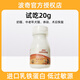 Zelaya camel and goat milk powder, lactoferrin imported from New Zealand, puppy dog ​​newborn kitten pet milk powder, golden immune formula 20g (fresh taste)