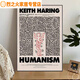 Jaipa Keith Harlem Pop style abstract graffiti decorative painting niche trendy bedroom bedside painting restaurant art JD15869 70*100cm