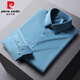 Pier Cardin Spring and Autumn Shirt Men's Long Sleeve Mercerized No-Iron Business Casual Shirt Professional Formal Wear Elastic Blue High-end Shirt 3-01 White Collar Debunk 41