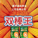 New species Longping 275 high-yielding corn seeds, double stick twin king, drought and waterlogging tolerance, lodging resistance and rust resistance New species Longping 275 Big Mac twins, about 4239 grains, 1 bag, original national approval