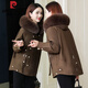 Pierre Cardin Parker Women's Short 2025 Winter New Haining Fur Removable Lazy Rabbit Fur Liner Jacket Lively Coffee Color Fox Fur Collar + Down Cotton Sleeves Full L Pierre Cardin Parker Women's Short 2025 Winter New Haining Fur Removable Lazy Rabbit Fur Liner Jacket Lively Coffee Color Fox Fur Collar + Down Cotton Sleeves Full L