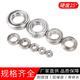 304 stainless steel bearing S6000Z 6001 6002 6003 6004 6005 6006 600 full 304 S6005Z 25*47*12 others