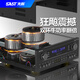 先科（SAST）DT-7000 功放机家用大功率蓝牙KTV重低音专业发烧级HIFI卡拉OK无损解码定阻放双环牛放大器功放 2600W旗舰无损版