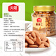 Wollong Daily Pure Nuts Nuts Bocadillos tostados Oficina de nutrición saludable Package de regalos Regalos Grupo Compra Pure Nuts 3 latas Combinación Pack 1050g