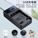 奥德盛（ODSX） 柯达M753 M340 M320 M863相机KLIC-7001 电池 充电器 USB 充电器 （带电量显示） KLIC-7001