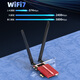 COMFASTCF-BE200Pro WiFi7无线网卡BE8800台式电脑内置PCIE接口 无线蓝牙5.4二合一双频千兆5G WiFi接收器