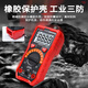 DELIXI ELECTRIC intelligent anti-burn digital multimeter with backlight digital display portable high-precision multimeter voltage and current/resistance/capacitance