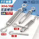 Fengji 304/316 stainless steel flower basket screw tightener tightening wire wire rope tensioner rope tightener bolt screw M8 304 material OC type