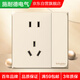 Schneider Electric five-hole socket with single-control switch 86 type five-hole 10A switch socket panel Haocheng series gold