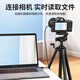 秋叶原（CHOSEAL）USB2.0转Mini USB数据线 平板移动硬盘行车记录仪键盘相机摄像机T型口充电连接线 1米 QS5308T1