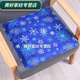 Rongtao Ice Cushion Cushion Student Summer Water Pad Butt Free Water Injection Ice Bag Car Summer Cooling Pad Ice Pillow 49*50cm