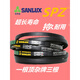 Sanlux (Sanlux) Cinturón de triángulo antiestático Spz487-4330ld estrecho V de goma Aceite de goma Cinturón de transmisión industrial LA LW Red Spz1047lWld
