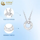 CHINA GOLD Broken Ice Interlocking Necklace PT950 Platinum Women's Valentine's Day Birthday Gift for Girlfriend and Wife Platinum Interlocking Chain Set Approximately 4.2g + Valentine's Day Gift Box