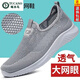 Woodpecker Old Pékin Chaussures en tissu Summer Chaussures en filet pour hommes Sports en filet respirant et chaussures de papa décontractées