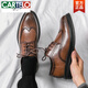 CARTELO Crocodile Brogue Leather Small Leather Shoes Men's Business Formal Casual Dad Leather Shoes Men's Young Men British Style Retro Brown Upgraded Model 41