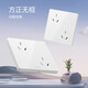 Bull (BULL) switch socket G12 series six-hole 10A socket 86 type socket panel G12Z233 white