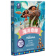 Disney movie bilingual reading/English original version Moana + Moana 2 + Moana Moana 2 full-color upgraded version Moana 1 bilingual version without Specifications
