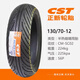 正新轮胎正新半热熔轮胎SC02晴雨胎350-100/90/90-10-12110/120/130/70-12 正新半热熔SC02:3.50-10 晴雨胎