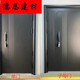 
Jiamen Yongkang new anti-theft door household entrance door zinc alloy thickened fingerprint integrated simple safety door installation 2250*1050 right outward opening mechanical lock (Zhejiang shipping fee)