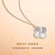 CRD Ke Laidi spot sparkling pt950 platinum four-leaf clover bead pendant platinum necklace for girlfriend 5.20g