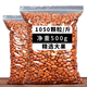 Lingu Senyuan Northeast Open Pine Nuts Net Weight Original Red Pine Nuts Snacks Nuts Bulk 1050 Grains/2Jin[Jin equals 0.5 kg] Big Fruit