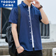YOOOURTHINGY2024 Sommer- und Herbst-Neue Oxford Spinning Solid Color Shirt Herren Kurzärmel koreanische schlanke Halbschläfe Hemd Männer weiß XL [Vorgeschlagen 120-140jin [Jin ist 0,5 kg]]