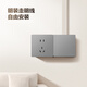Bullen (Bullen) Schalter Socket Wall Power Panel Offene Verkabelung großer Panel Haushaltswand der G59-Serie Starry Sky Grey Positive Fünf Löcher