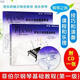 Febre Piano Basic Tutorial 123456 Level Full Set Course and Music Theory + Skills and Piano Teaching Febre Piano Level 1 (with Scan Code Audio)