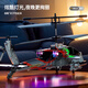 Yunya Children's Remote Control Aircraft Toy Quadcopter Fighter Resistant to Falling Long Endurance Drone Boy Toy Birthday Gift Apache Helicopter [Electroplated Green]