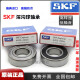 SKF瑞典高速轴承 6208 6209 6210 6211 6212 6213 6214 6215Z 6209-2Z/C3金属密封尺寸45*85*1