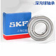 XMSJ微型小轴承 604 605 606 607 608 609 2RS1/C3 2Z/C3  其他 -693-2Z/C3