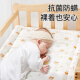 Aiboduo Babybettbett Windel Tisch Matratze Herbst und Winter reines Baumwoll Neugeborene Baby Winter Kleidung Wechseln Sie Care Tisch Matratz