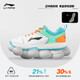 Li ning (li-ning) Badminton Schuhe Männer und Frauen Paare Raketenschuhe Tennisschuhe Tisch Tennisschuhe Fliegende Sportschuhe Fliegende Sportschuhe