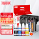 
Zhenyin Color is suitable for Canon MG3680 MG3580 MX398 478 528 538 TS5180 printer ink cartridge [Ink can be added - ink display amount] 841 color ink cartridge + color ink